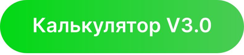 Калькулятор оборудования для систем полива