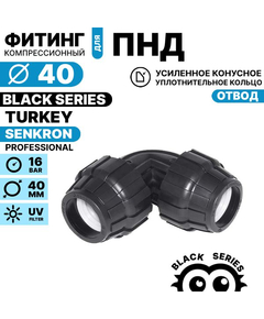 , Единиц в одном товаре штук: 1