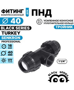 , Единиц в одном товаре штук: 1