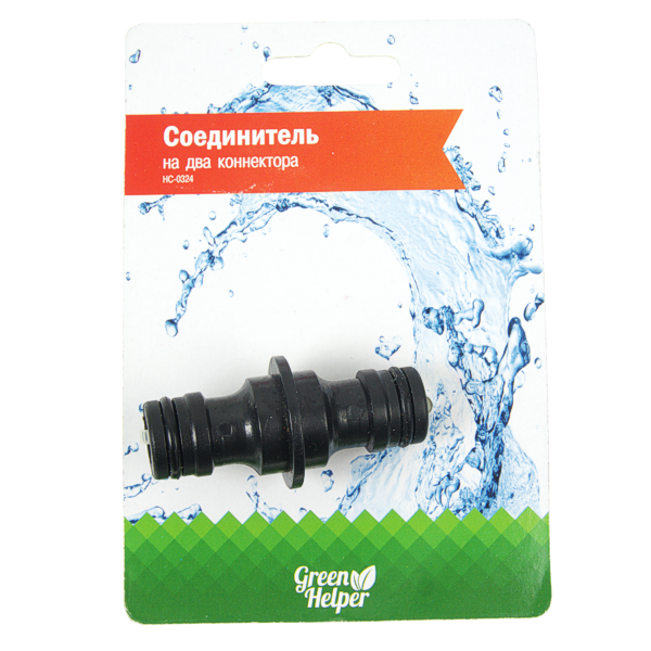 Штуцер соединительный GREEN RAIN HC0324 (штуцер папа x штуцер папа) быстросъемный, изображение 2