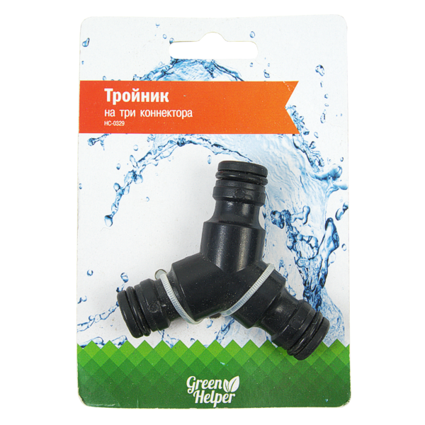 Штуцер тройник GREEN RAIN HC0329 (штуцер папа x штуцер папа x штуцер папа) быстросъемный, изображение 2