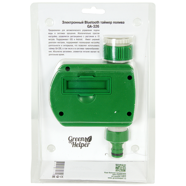 Таймер подачи воды GREEN HELPER GA-326 BLUETOOTH (1 зона) программа туман, на батареях АА, изображение 3