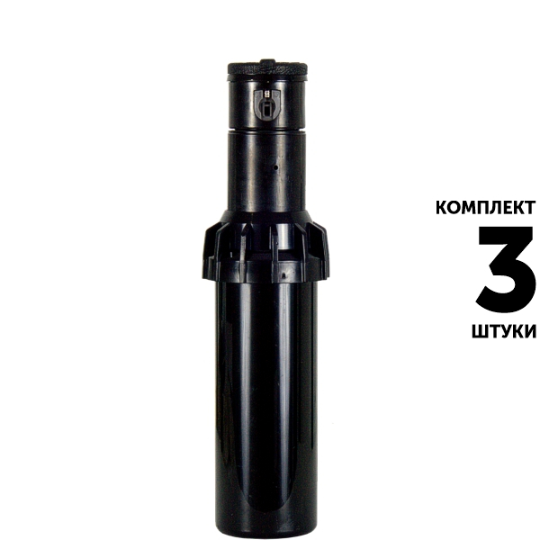 Роторный дождеватель HUNTER i-20-04 (10 см). Комплект  3 штуки, Единиц в одном товаре штук: 3