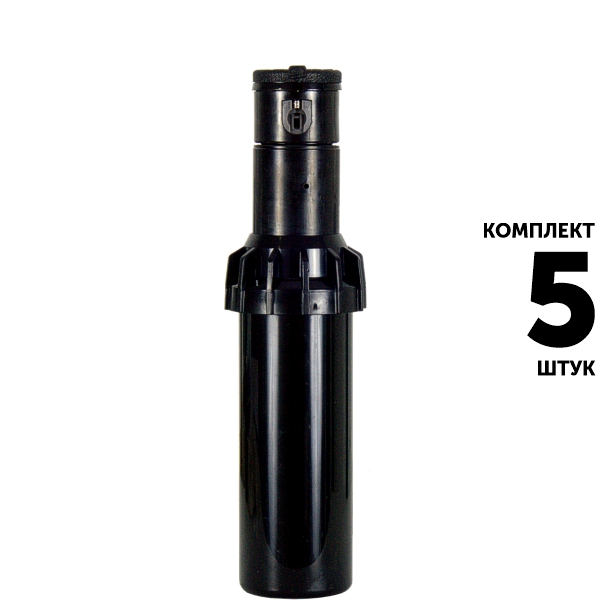 Роторный дождеватель HUNTER i-20-04 (10 см). Комплект  5 штук, Единиц в одном товаре штук: 5