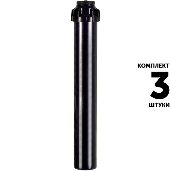 Роторный дождеватель HUNTER i-20-12 (30 см). Комплект  3 штуки, Единиц в одном товаре штук: 3
