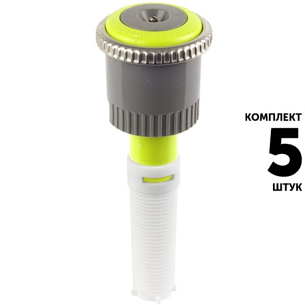 Сопло HUNTER MP-800SR-360, R 1,8 - 3,5 м. Комплект  5 штук, Единиц в одном товаре штук: 5