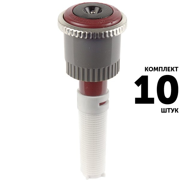 Сопло HUNTER MP-815-90, R 2,5 - 4,9 м. Комплект  10 штук, Единиц в одном товаре штук: 10