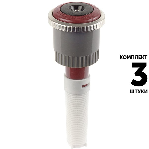 Сопло HUNTER MP-815-90, R 2,5 - 4,9 м. Комплект  3 штуки, Единиц в одном товаре штук: 3