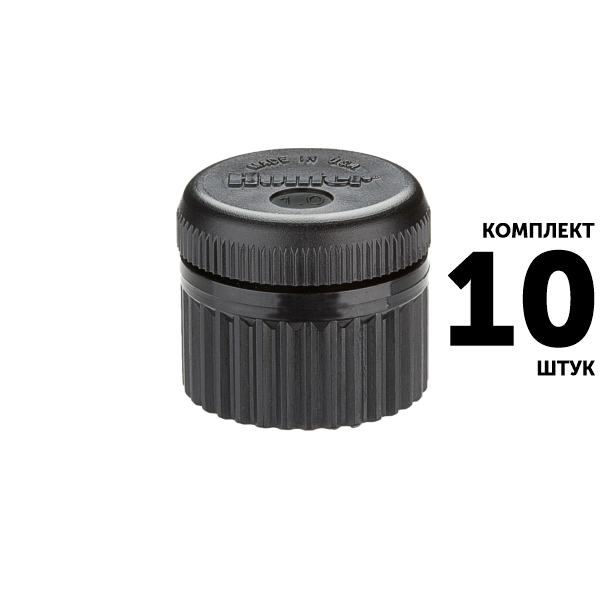 Сопло баблер HUNTER PCB-10 (1/2"). Комплект  10 штук, Единиц в одном товаре штук: 10