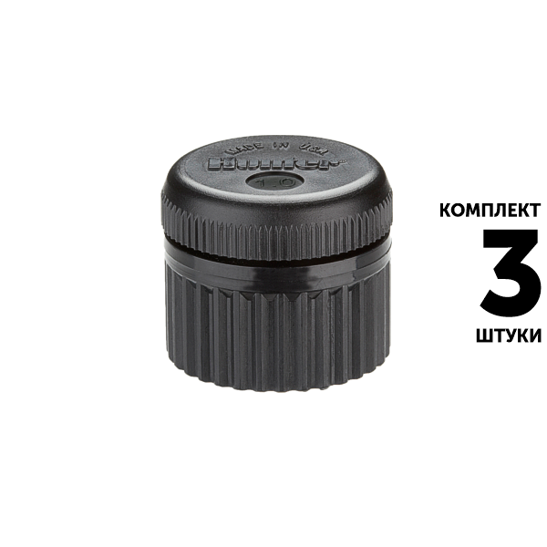 Сопло баблер HUNTER PCB-10 (1/2"). Комплект  3 штуки, Единиц в одном товаре штук: 3
