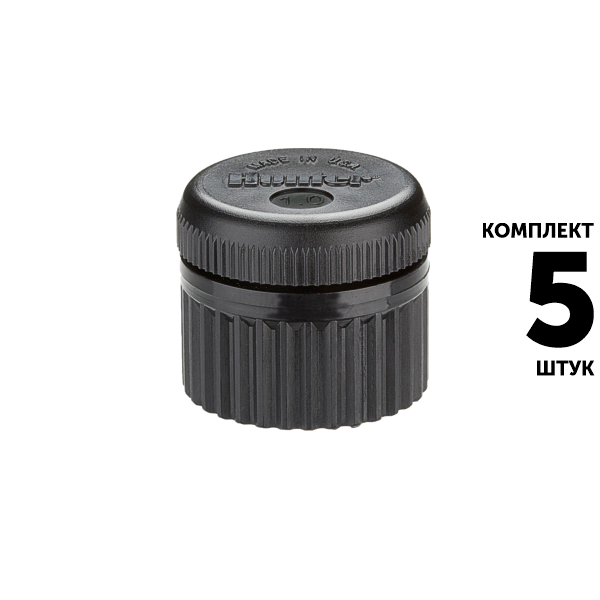 Сопло баблер HUNTER PCB-10 (1/2"). Комплект  5 штук, Единиц в одном товаре штук: 5