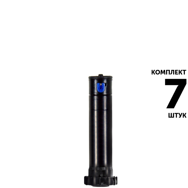 Роторный дождеватель HUNTER PGP-00 ULTRA (19 см) кустарниковый. Комплект  7 штук, Единиц в одном товаре штук: 7