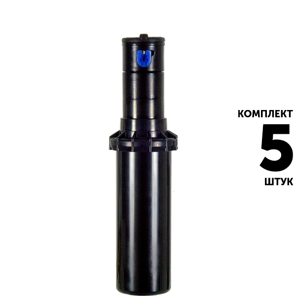 Роторный дождеватель HUNTER PGP-04-CV ULTRA (10 см) с запорным клапаном. Комплект  5 штук, Единиц в одном товаре штук: 5