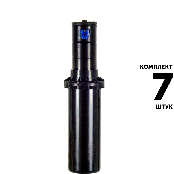 Роторный дождеватель HUNTER PGP-04-CV ULTRA (10 см) с запорным клапаном. Комплект  7 штук, Единиц в одном товаре штук: 7