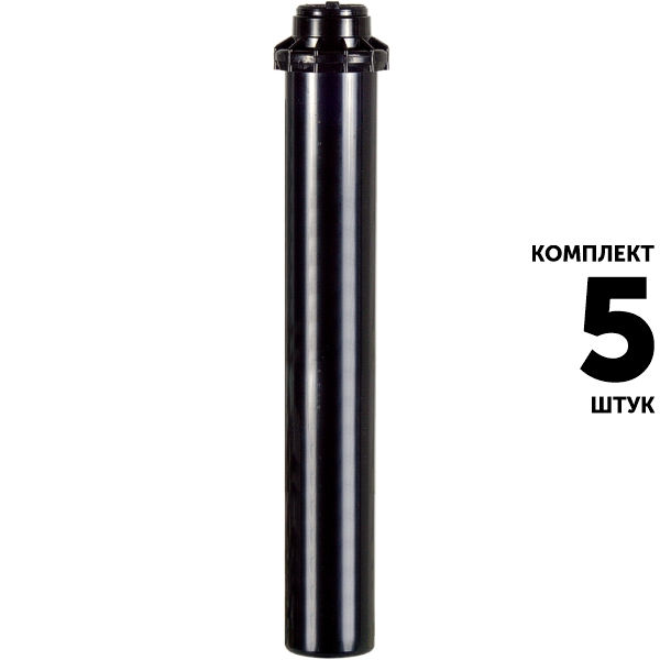 Роторный дождеватель HUNTER PGP-12-CV ULTRA (30 см). Комплект  5 штук, Единиц в одном товаре штук: 5
