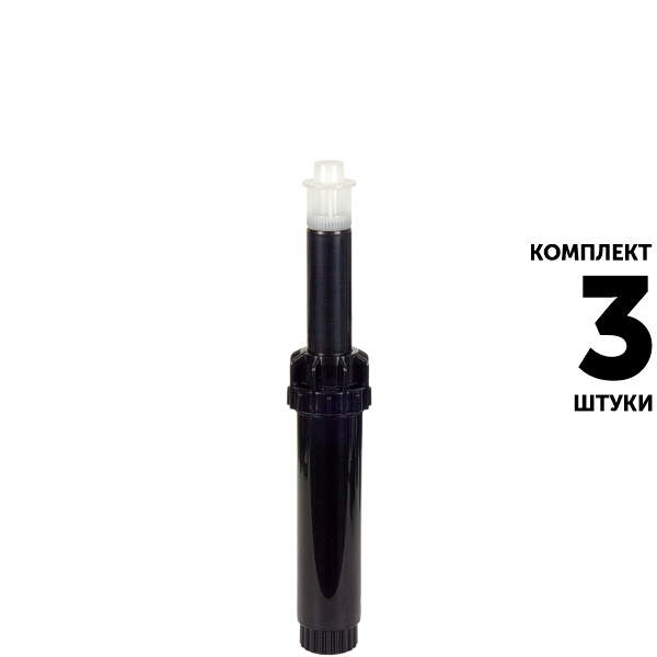 Статический дождеватель HUNTER PSU-02 (5 см) без сопла. Комплект  3 штуки, Единиц в одном товаре штук: 3