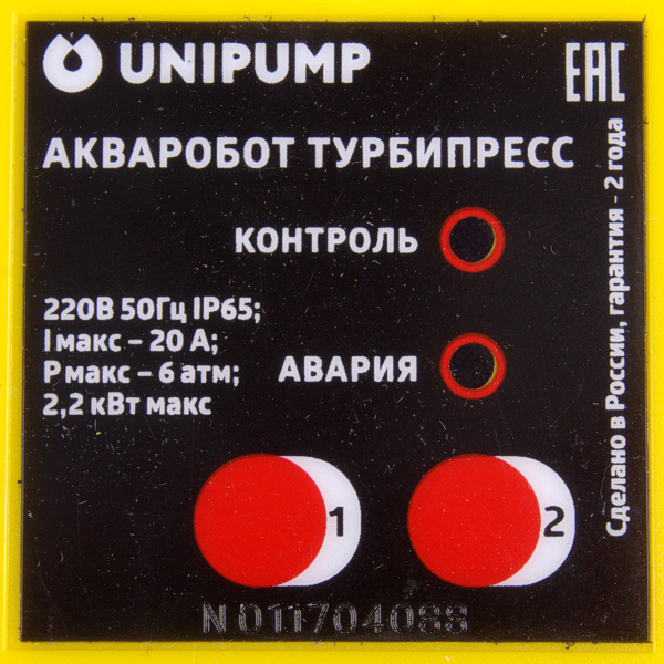 Автоматика UNIPUMP Турбипресс 3, изображение 11