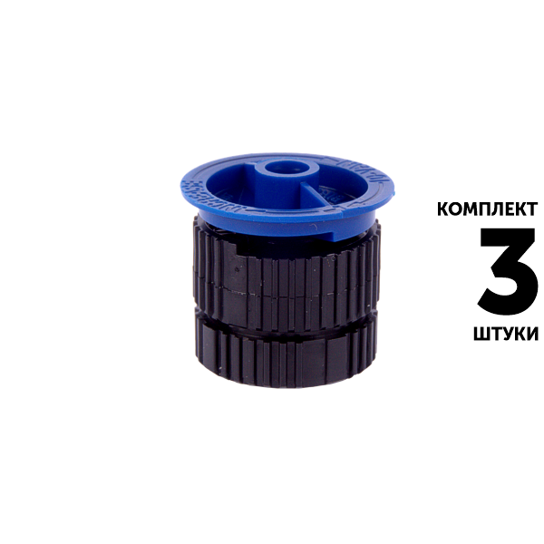 Сопло RAIN BIRD 10-VAN, R - 3,1 м. Комплект  3 штуки, Единиц в одном товаре штук: 3