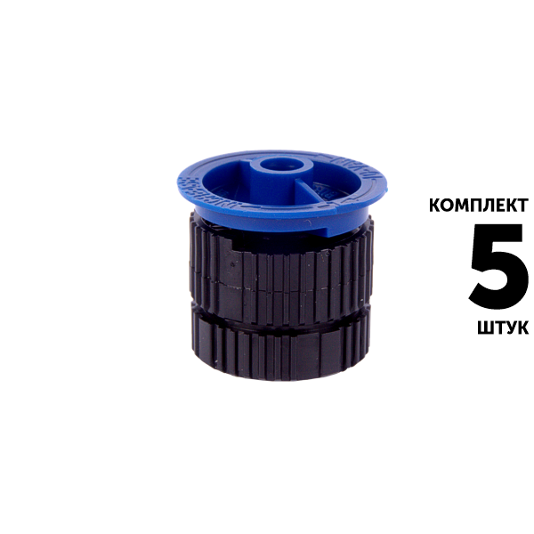 Сопло RAIN BIRD 10-VAN, R - 3,1 м. Комплект  5 штук, Единиц в одном товаре штук: 5