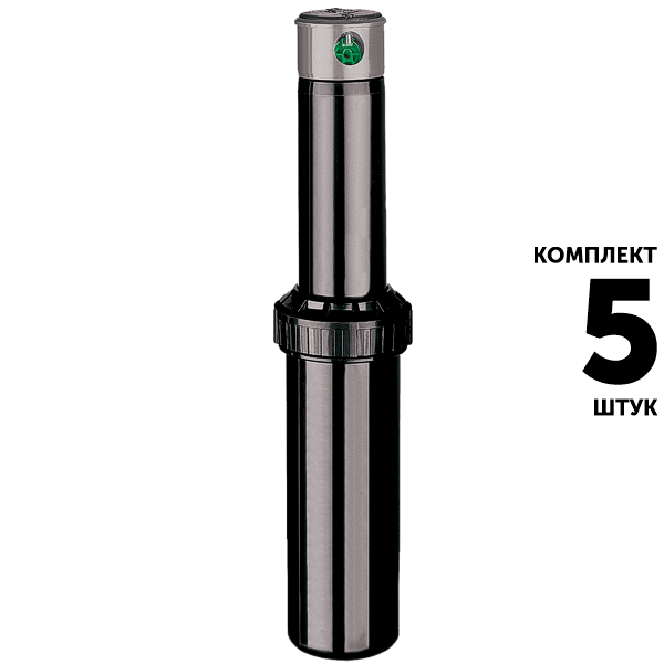 Роторный дождеватель K-RAIN SUPER PRO (10 см) 10003-CV с запорным клапаном. Комплект  5 штук, Единиц в одном товаре штук: 5