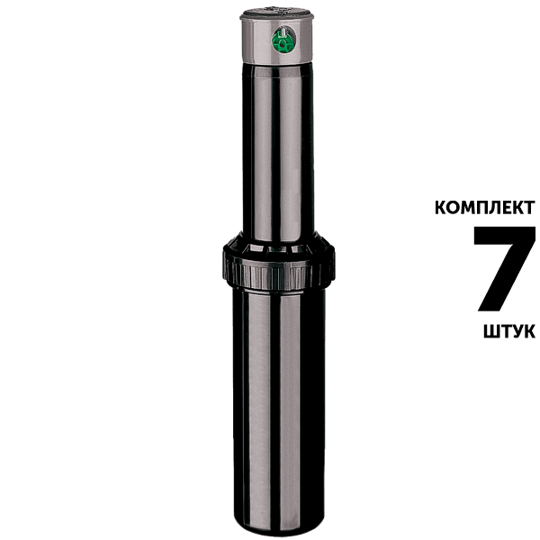 Роторный дождеватель K-RAIN SUPER PRO (10 см) 10003-CV с запорным клапаном. Комплект  7 штук, Единиц в одном товаре штук: 7
