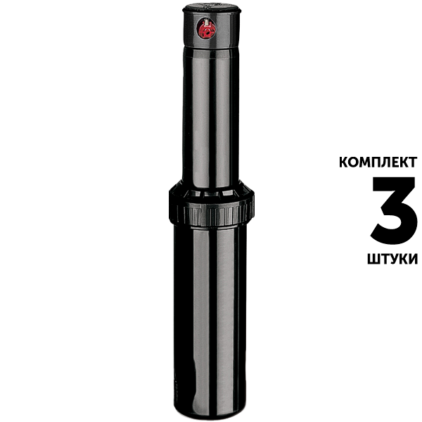 Роторный дождеватель K-RAIN PRO PLUS (12,7 см) 11003. Комплект  3 штуки, Единиц в одном товаре штук: 3
