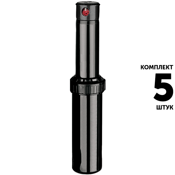 Роторный дождеватель K-RAIN PRO PLUS (12,7 см) 11003. Комплект  5 штук, Единиц в одном товаре штук: 5