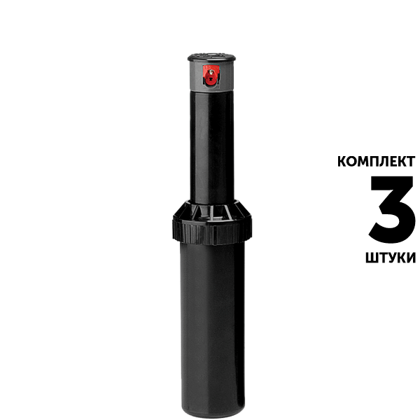 Роторный дождеватель K-RAIN MINI PRO 4 (10 см) 13003. Комплект  3 штуки, Единиц в одном товаре штук: 3