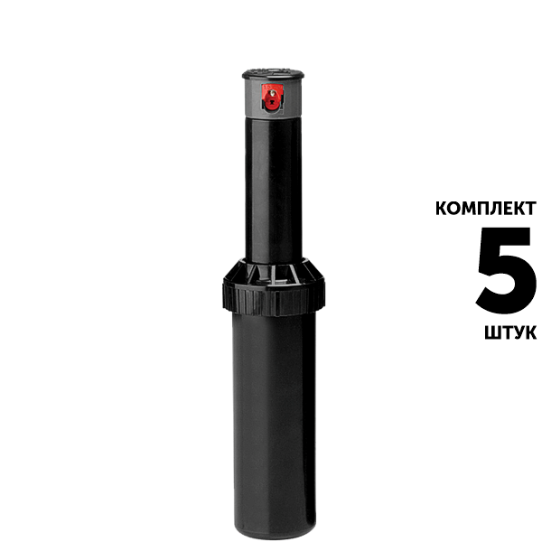 Роторный дождеватель K-RAIN MINI PRO 4 (10 см) 13003. Комплект  5 штук, Единиц в одном товаре штук: 5