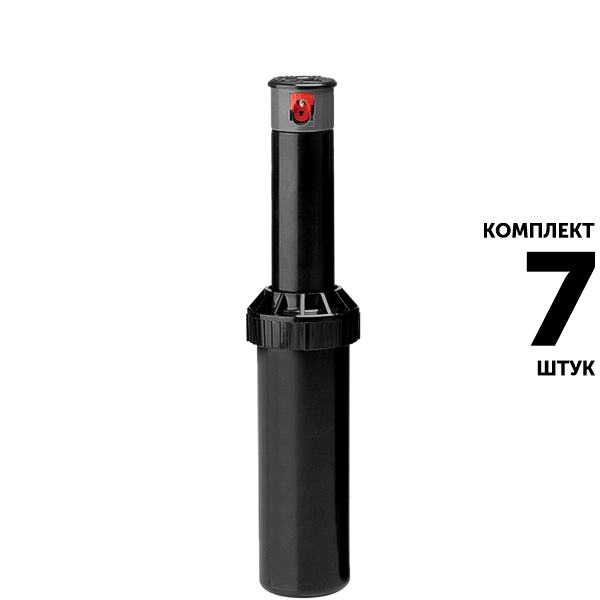 Роторный дождеватель K-RAIN MINI PRO 4 (10 см) 13003. Комплект  7 штук, Единиц в одном товаре штук: 7