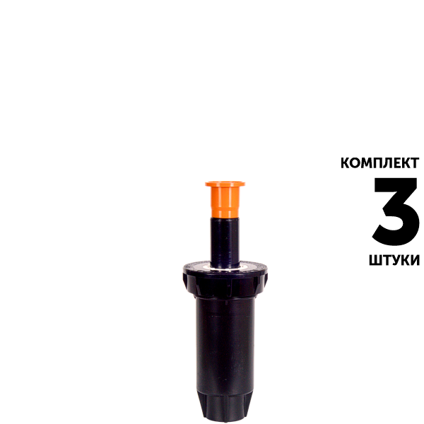 Статический дождеватель RAIN BIRD 1802 (5см) без сопла. Комплект  3 штуки, Единиц в одном товаре штук: 3