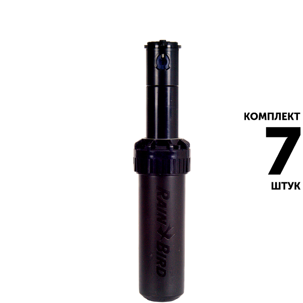 Роторный дождеватель RAIN BIRD 5004 PC-SAM-3,0 (10 см) с запорным клапаном. Комплект  7 штук, Единиц в одном товаре штук: 7