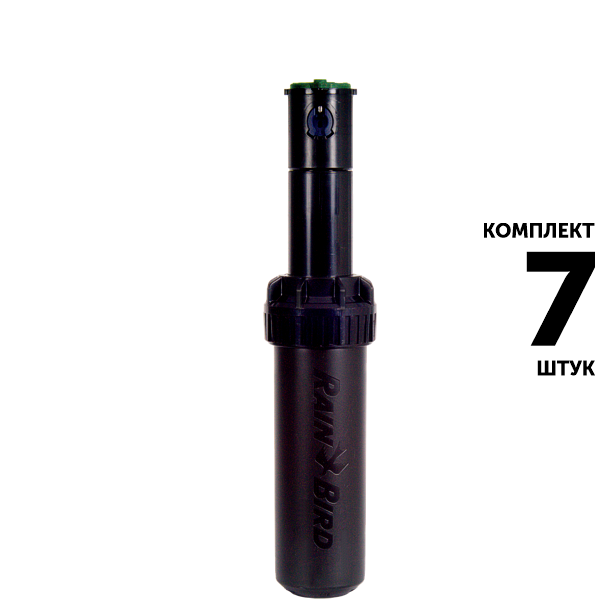 Роторный дождеватель RAIN BIRD 5004 PL-PC-SAM (10 см) с запорным клапаном. Комплект  7 штук, Единиц в одном товаре штук: 7