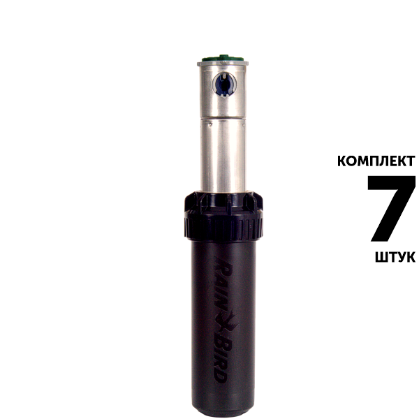 Роторный дождеватель RAIN BIRD 5004 PL-PC-SAM-R-SS (10 см) с запорным клапаном, стальной шток, регулятор давления. Комплект  7 штук, Единиц в одном товаре штук: 7