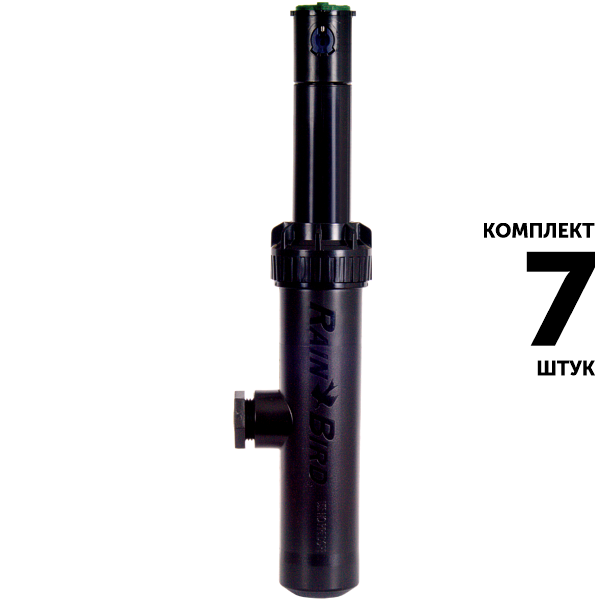 Роторный дождеватель RAIN BIRD 5006 PL-PC (15 см). Комплект  7 штук, Единиц в одном товаре штук: 7
