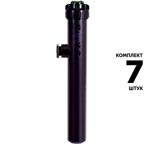 Роторный дождеватель RAIN BIRD 5012 PL-PC-SAM-R (30 см) с запорным клапаном и регулятором давления. Комплект  7 штук, Единиц в одном товаре штук: 7