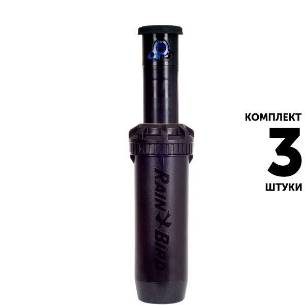 Роторный дождеватель RAIN BIRD 6504 FALCON-FC (12,7 см). Комплект  3 штуки, Единиц в одном товаре штук: 3