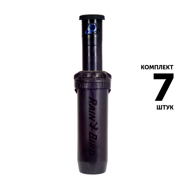 Роторный дождеватель RAIN BIRD 6504 FALCON-FC (12,7 см). Комплект  7 штук, Единиц в одном товаре штук: 7