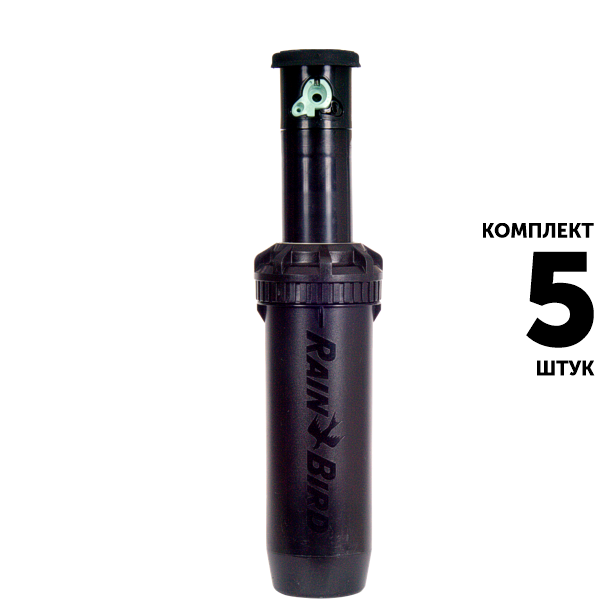Роторный дождеватель RAIN BIRD 6504 FALCON-PC (12,7 см). Комплект  5 штук, Единиц в одном товаре штук: 5