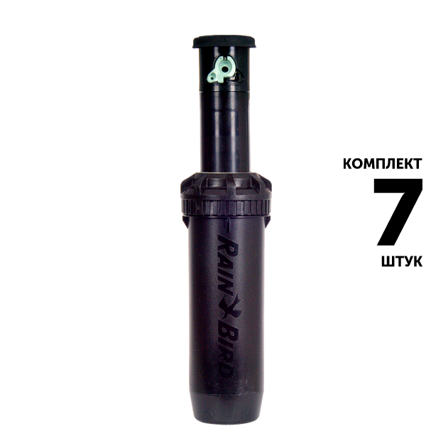 Роторный дождеватель RAIN BIRD 6504 FALCON-PC (12,7 см). Комплект  7 штук, Единиц в одном товаре штук: 7