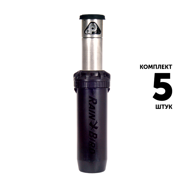 Роторный дождеватель RAIN BIRD 6504 FALCON-PC-SS (12,7 см). Комплект  5 штук, Единиц в одном товаре штук: 5