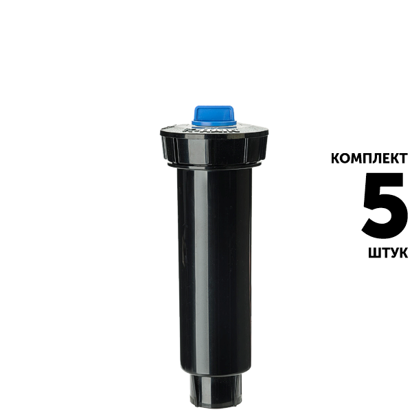 Статический дождеватель K-RAIN PRO-S 78004-CV-PR40 (10 см) с запорным клапаном, регулятор давления, без сопла. Комплект  5 штук, Единиц в одном товаре штук: 5