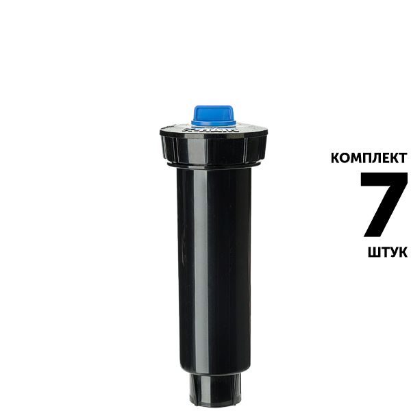 Статический дождеватель K-RAIN PRO-S 78004-CV-PR40 (10 см) с запорным клапаном, регулятор давления, без сопла. Комплект  7 штук, Единиц в одном товаре штук: 7