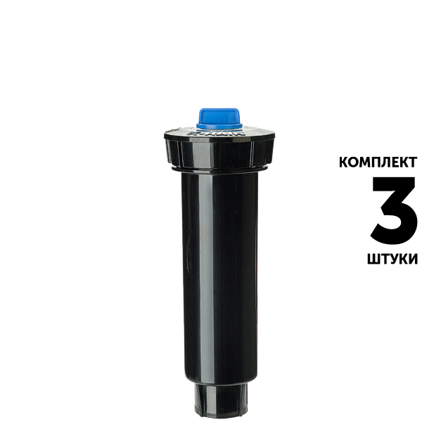 Статический дождеватель K-RAIN PRO-S 78004-PR30 (10 см) регулятор давления, без сопла. Комплект  3 штуки, Единиц в одном товаре штук: 3