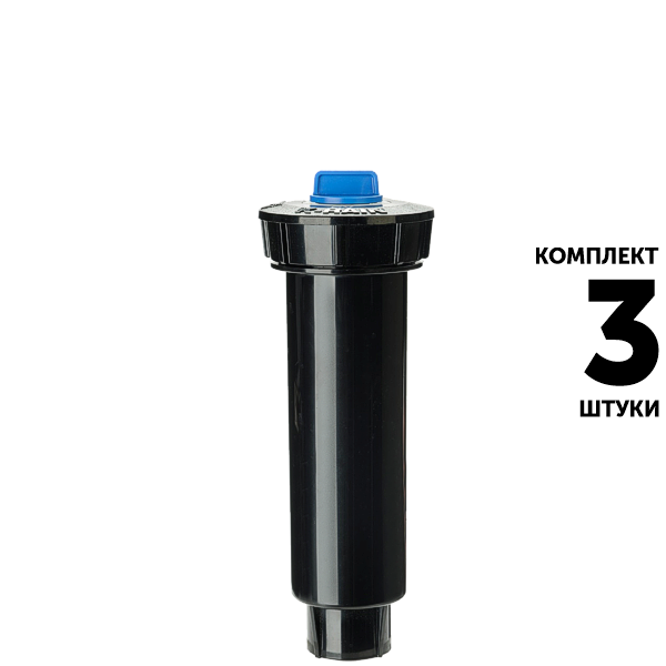 Статический дождеватель K-RAIN PRO-S 78004-SF-CV (10 см) аквастоп, с запорным клапаном, без сопла. Комплект  3 штуки, Единиц в одном товаре штук: 3