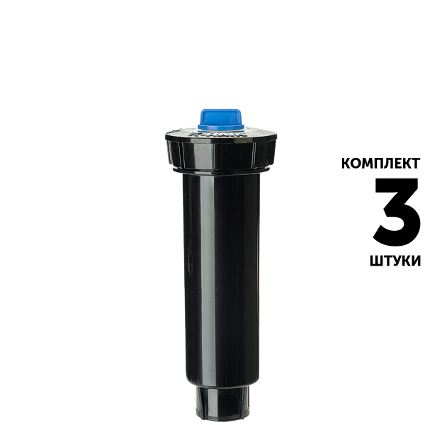 Статический дождеватель K-RAIN PRO-S 78004-SF (10 см) аквастоп, без сопла. Комплект  3 штуки, Единиц в одном товаре штук: 3