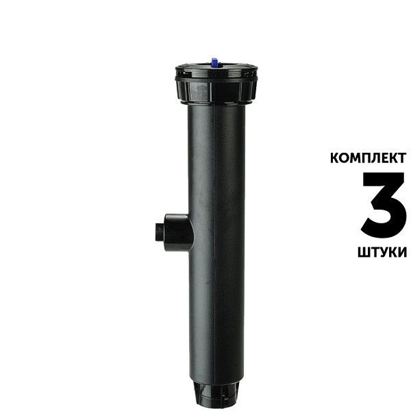 Статический дождеватель K-RAIN PRO-S 78006-SI (15 см) без сопла. Комплект  3 штуки, Единиц в одном товаре штук: 3
