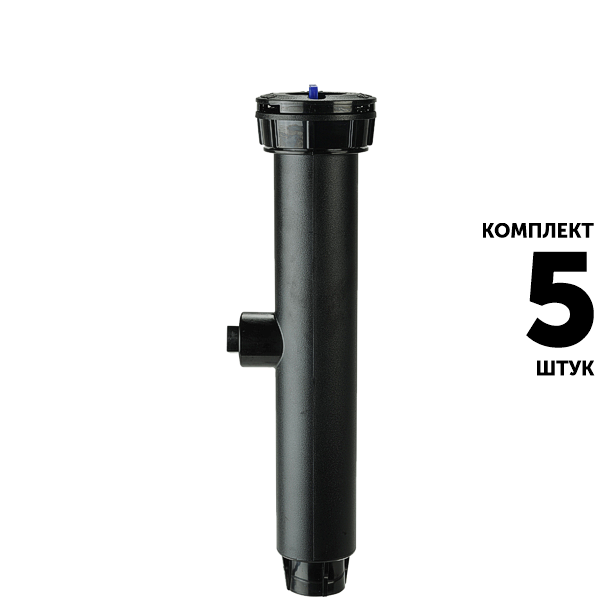 Статический дождеватель K-RAIN PRO-S 78006-SI (15 см) без сопла. Комплект  5 штук, Единиц в одном товаре штук: 5