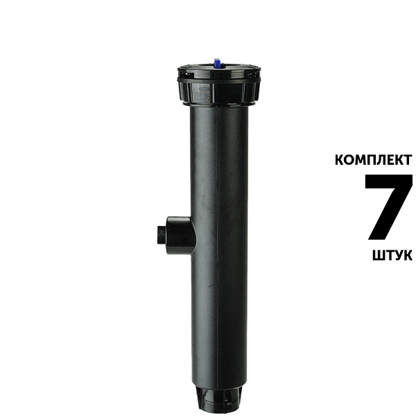 Статический дождеватель K-RAIN PRO-S 78006-SI (15 см) без сопла. Комплект  7 штук, Единиц в одном товаре штук: 7