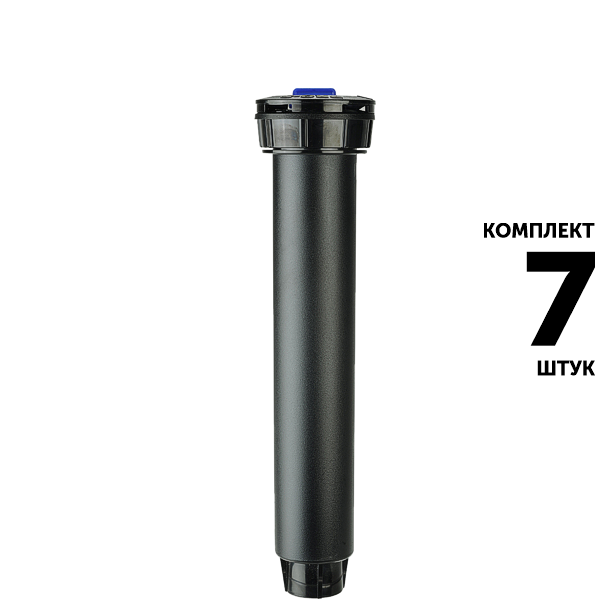 Статический дождеватель K-RAIN PRO-S 78006-NSI-CV (15 см) с запорным клапаном, без сопла. Комплект  7 штук, Единиц в одном товаре штук: 7